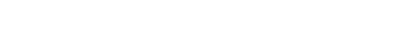 Reality Check Label Logo weiss